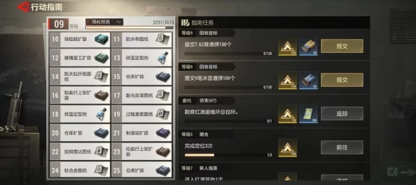 超凡先锋，顶尖玩家揭秘灵敏度调整秘籍，助你赛场称雄