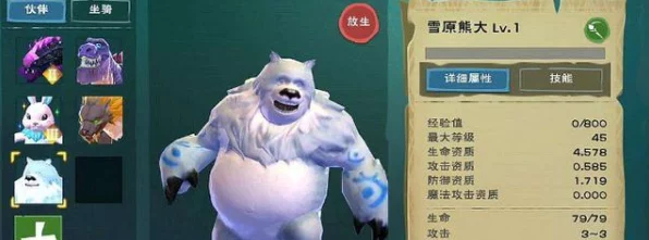 创造与魔法深度攻略，解锁抱抱熊稳6阶的终极秘诀