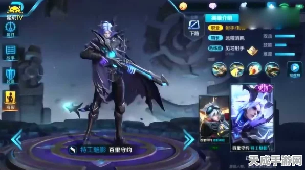 王者荣耀百里守约特工魅影新皮肤，炫酷特效引爆峡谷战场