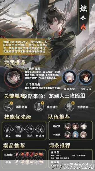 归龙潮深度攻略，解锁隐藏道具秘籍大公开，助你称霸全服！