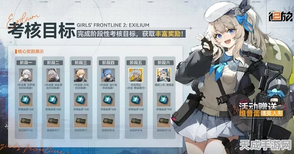 少女前线2追放，独家揭秘！最新可用礼包码全攻略