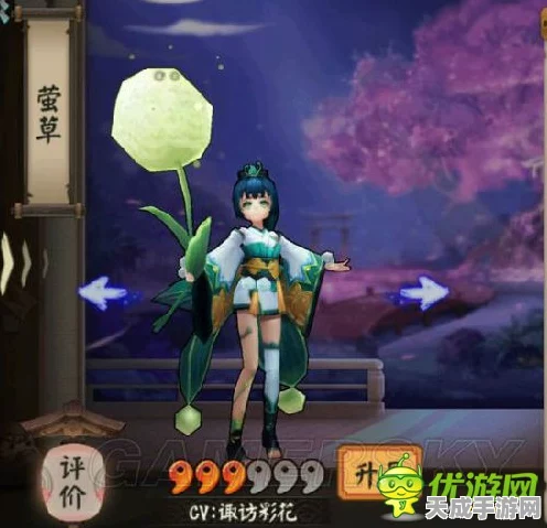 阴阳师深度解析，莹草治疗之谜——揭秘治疗量与哪个属性息息相关