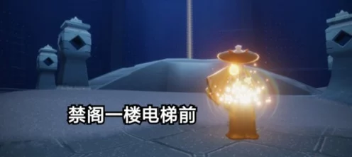光遇手游攻略，揭秘季蜡转白蜡的高效方法，助你游戏更顺畅！