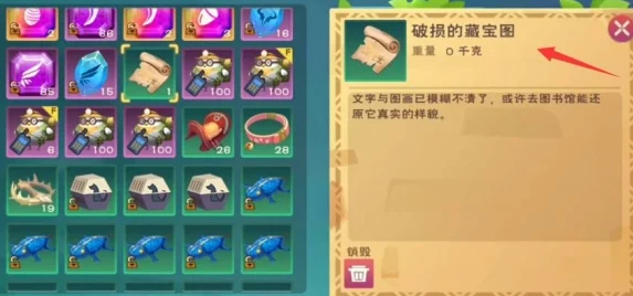 手游资讯，揭秘创造与魔法雷箱子刷新机制，掌握宝藏先机！