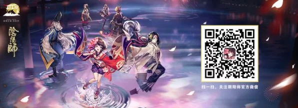 阴阳师时光机回顾之旅，解锁你的游戏记忆宝藏