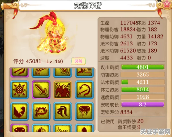 梦幻西游手游，狮驼岭门派深度剖析，威猛技能席卷三界战场