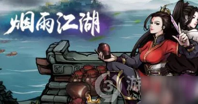 烟雨江湖，揭秘隐藏神器获取秘籍，助你称霸江湖！