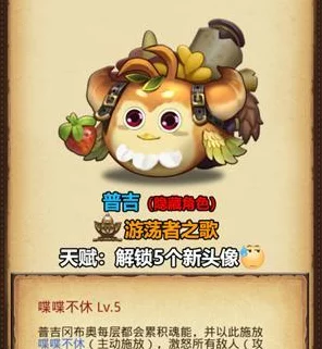 猛犸冈布奥试炼全解析，不思议迷宫中的制胜策略