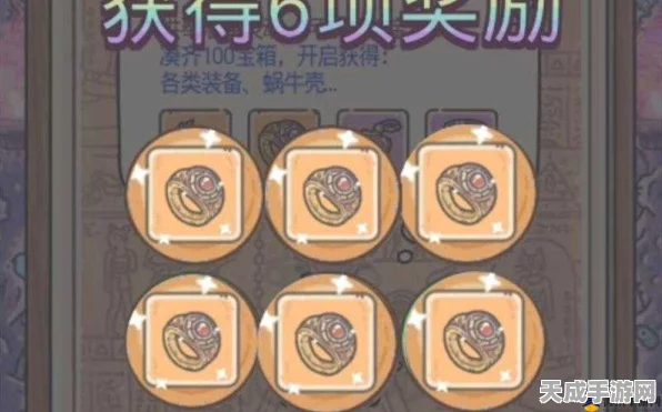 最强蜗牛女娲陵墓贵重物品搭配攻略，解锁神秘宝藏的钥匙！