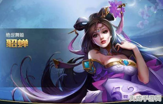 王者荣耀，貂蝉、露娜、小乔，谁才是你的战场女神？