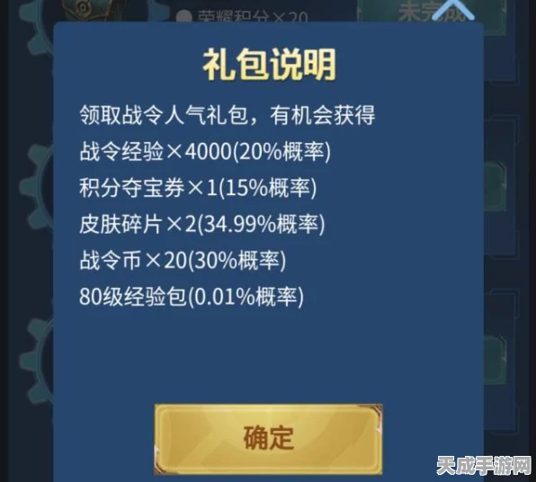 王者荣耀免费皮肤大放送！全面解锁领取秘籍与最新活动详解