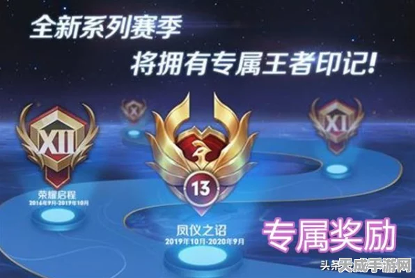 王者荣耀免费皮肤大放送！全面解锁领取秘籍与最新活动详解