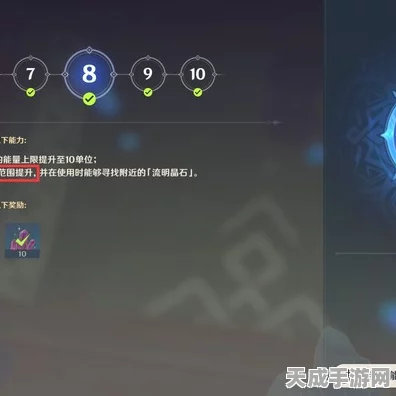 原神隐藏成就大揭秘，解锁独家攻略，助你成就满满！