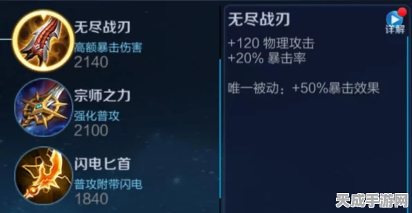 王者荣耀顶尖攻略，狄仁杰铭文与出装深度解析，助你赛场称雄
