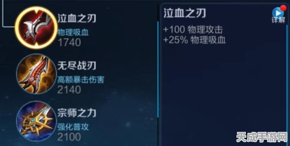 王者荣耀顶尖攻略，狄仁杰铭文与出装深度解析，助你赛场称雄
