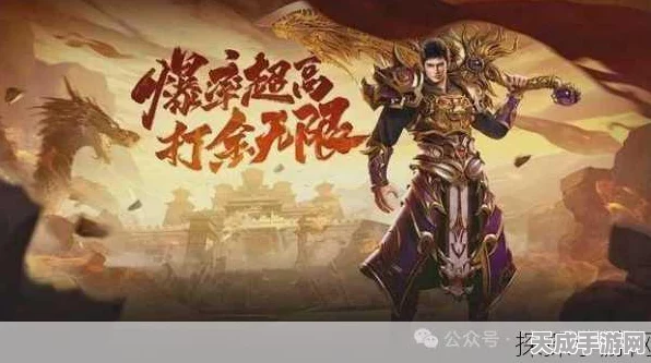 热血重燃！龙城传奇福利版震撼上线，精美传奇手游新体验