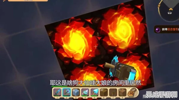 揭秘迷你世界，探寻三大圣物之谜与最新游戏动态