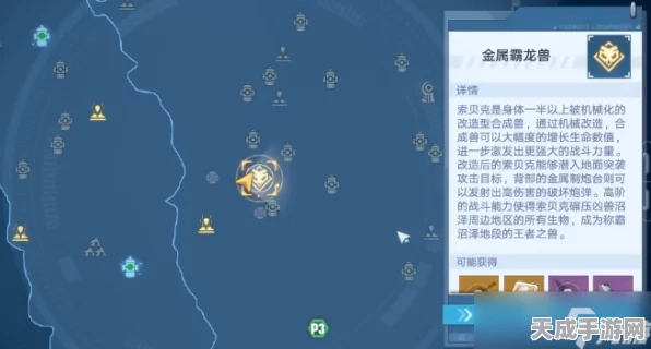 幻塔探索秘籍，雷克鲑全地图精准捕捉指南