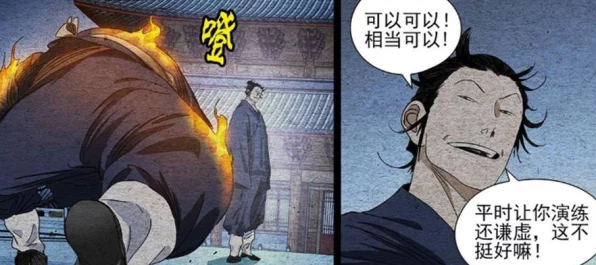 一人之下手游，金光咒技能深度解析与实战应用