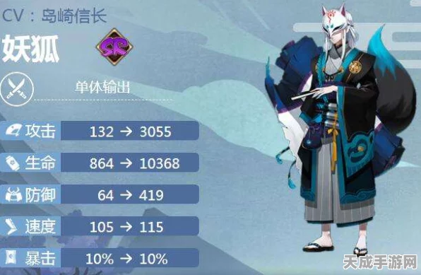 阴阳师，妖狐御魂搭配全攻略，揭秘属性最大化之道
