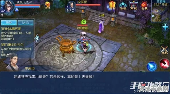倩女幽魂手游深度攻略，揭秘还魂山庄首关通关秘籍与实战技巧
