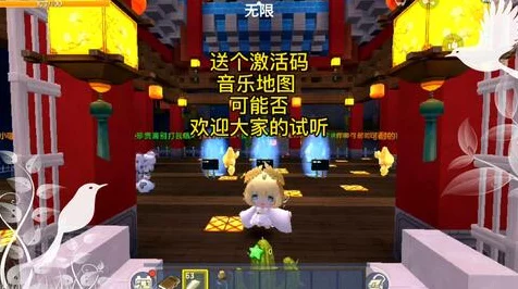 迷你世界纯音乐盛宴，精选地图与作者迷你号全攻略，探索音乐创意无极限