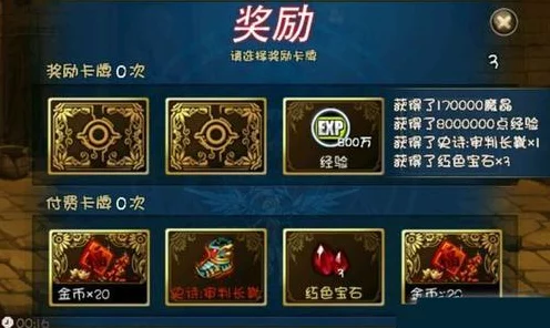 揭秘时空猎人高手翻牌秘籍，掌握技巧，赢在翻牌一瞬间！