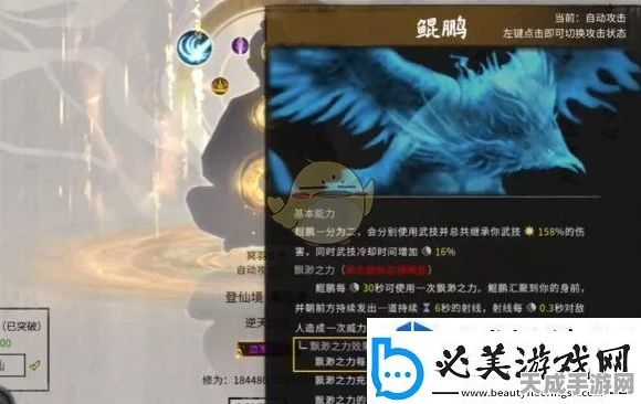 鬼谷八荒，揭秘莲花剑意最强搭配策略，打造无敌修仙之路