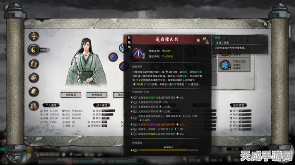 鬼谷八荒，揭秘莲花剑意最强搭配策略，打造无敌修仙之路