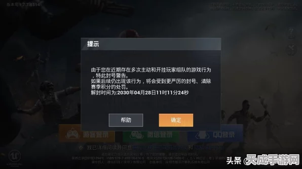 和平精英巡查员专属时装，解锁天数全揭秘及获取攻略