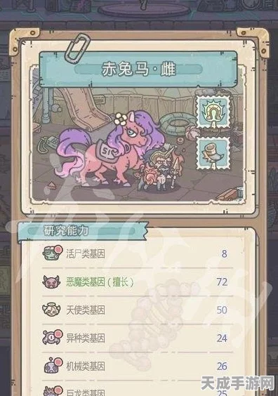 揭秘最强蜗牛埃罗装备全解析，打造无敌战力的秘密武器