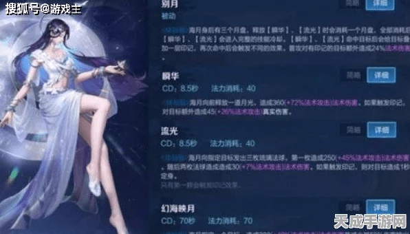 王者荣耀海月实战对线深度剖析，精准策略助你制霸中路