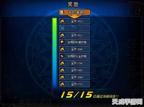 DNF极限祭坛挑战揭秘，丰厚奖励与状态神药全解析