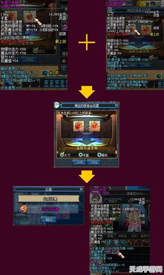 DNF极限祭坛挑战揭秘，丰厚奖励与状态神药全解析