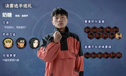 火影手游策划FJ揭秘，全新对决策略与游戏动态大曝光！