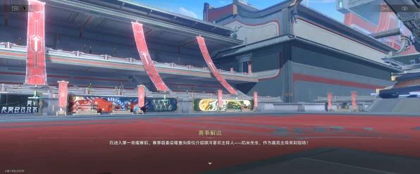 崩坏，星穹铁道揭秘——街头拳王挑战赛全攻略