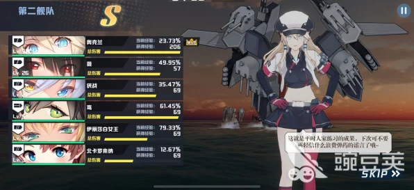 苍蓝誓约3-4关卡深度攻略，解锁高效通关秘籍