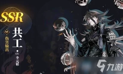 山海镜花二次开服倒计时，精彩赛事与丰厚奖励即将来袭！