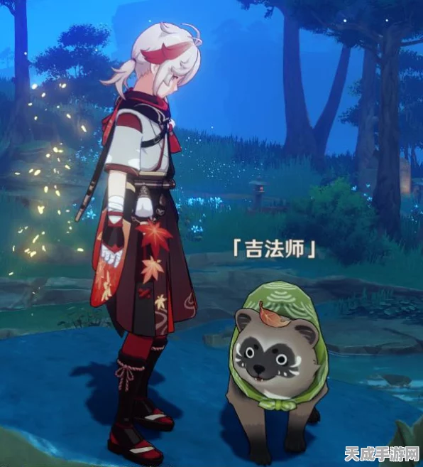 探寻原神秘境，吉法师隐藏任务全攻略