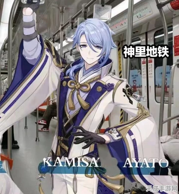 探寻原神秘境，吉法师隐藏任务全攻略