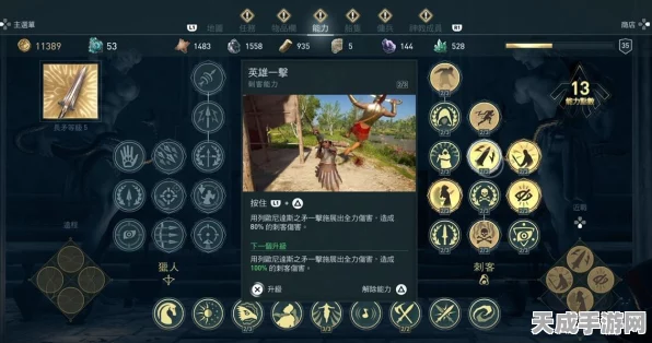 刺客信条奥德赛，顶尖刺客流派加点秘籍，敏捷刺杀潜行全面升级