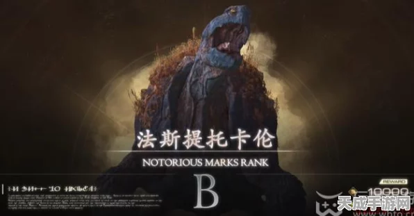 最终幻想16法斯提托卡伦全面探索指南，揭秘隐藏地点与任务细节