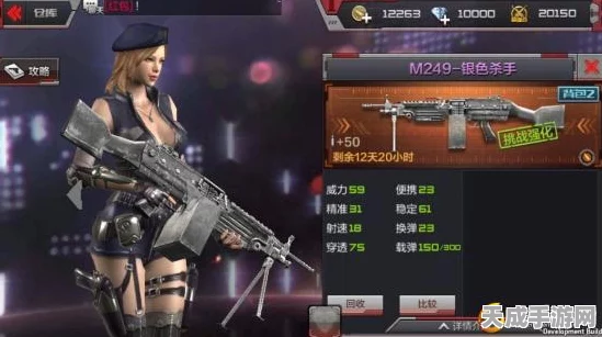 CF手游，MG3翔龙VS M249S，实战性能大比拼，明智之选在此！