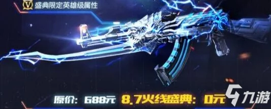 穿越火线手游深度攻略，揭秘源雷麒麟法宝秘籍的获取之道
