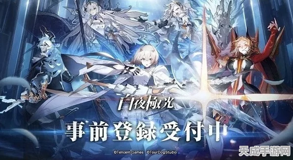 白夜极光，克娜莉深渊之歌技能盛宴，解锁全新战斗篇章