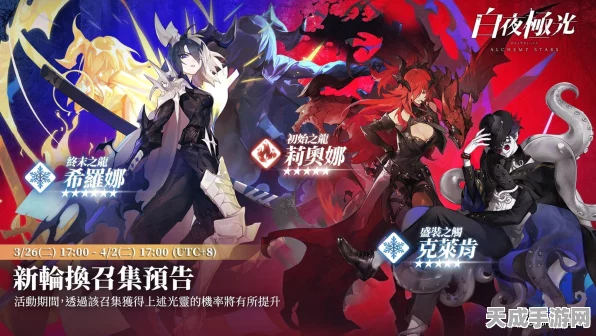 白夜极光，克娜莉深渊之歌技能盛宴，解锁全新战斗篇章