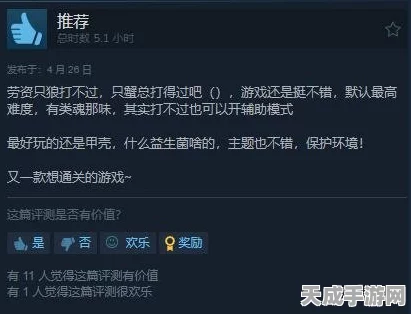 魂类游戏新标杆！蟹蟹寻宝奇遇获媒体满分好评，揭秘游戏独特魅力
