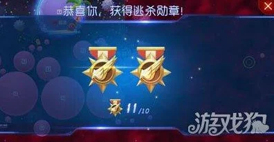 球球大作战大逃杀勋章，解锁荣耀与专属福利的钥匙