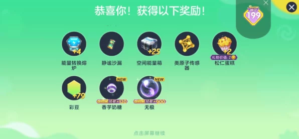 球球大作战大逃杀勋章，解锁荣耀与专属福利的钥匙