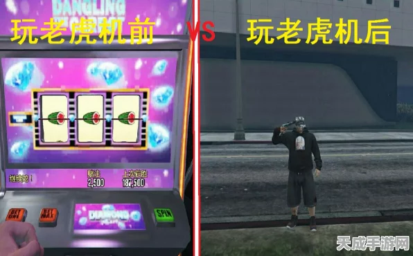 GTA5太阳神老虎机深度攻略，掌握三大绝技，称霸赌场！